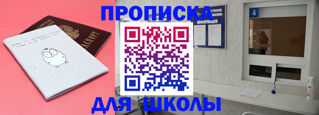 форма 3 в Благовещенске